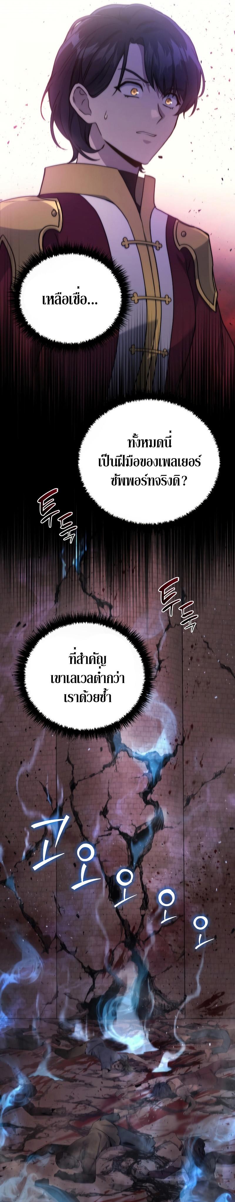 Manga-lc-com อ่านมังงะ อ่านการ์ตูน ออนไลน์ ฟรี Martial God Regressed to Level 2 ตอนที่ 1 2 3 4 5 6 7 8 9 10 11 12 13 14 ฟรี ไม่มีโฆษณา Manga-lc - อ่าน มังงะ อ่าน การ์ตูน ออนไลน์ อ่านมังงะ ฟรี