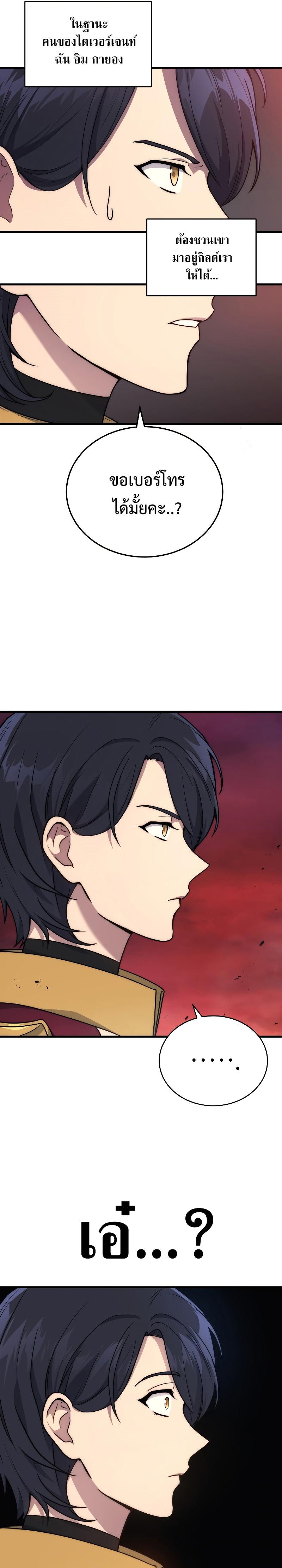Manga-lc-com อ่านมังงะ อ่านการ์ตูน ออนไลน์ ฟรี Martial God Regressed to Level 2 ตอนที่ 1 2 3 4 5 6 7 8 9 10 11 12 13 14 ฟรี ไม่มีโฆษณา Manga-lc - อ่าน มังงะ อ่าน การ์ตูน ออนไลน์ อ่านมังงะ ฟรี