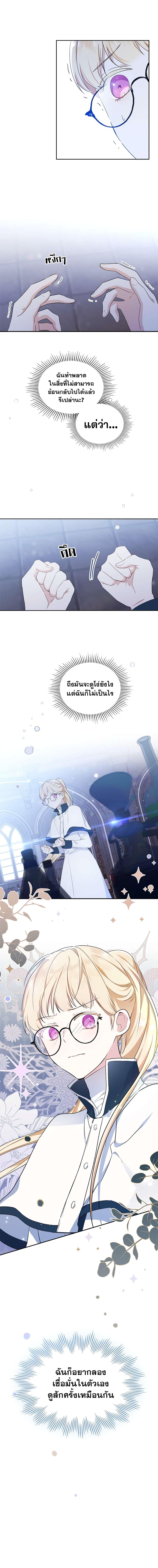 Manga-lc-com อ่านมังงะ อ่านการ์ตูน ออนไลน์ ฟรี In This Life, I Will Be the Lord ตอนที่ 1 2 3 4 5 6 7 8 9 10 11 12 13 14 ฟรี ไม่มีโฆษณา Manga-lc - อ่าน มังงะ อ่าน การ์ตูน ออนไลน์ อ่านมังงะ ฟรี