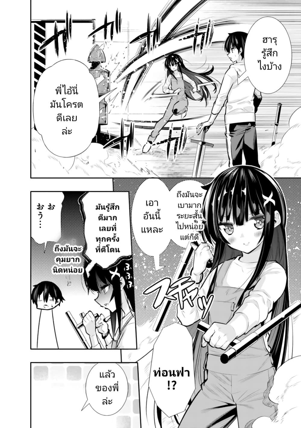 Manga-lc-com อ่านมังงะ อ่านการ์ตูน ออนไลน์ ฟรี Chikashitsu Dungeon Binbou Kyoudai wa Goraku o Motomete Saikyou e ตอนที่ 1 2 3 4 5 6 7 8 9 10 11 12 13 14 ฟรี ไม่มีโฆษณา Manga-lc - อ่าน มังงะ อ่าน การ์ตูน ออนไลน์ อ่านมังงะ ฟรี