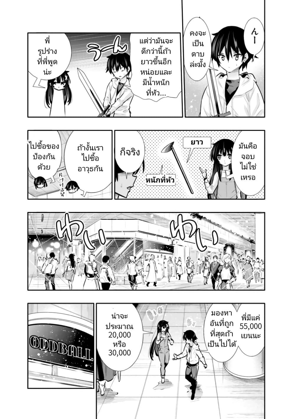 Manga-lc-com อ่านมังงะ อ่านการ์ตูน ออนไลน์ ฟรี Chikashitsu Dungeon Binbou Kyoudai wa Goraku o Motomete Saikyou e ตอนที่ 1 2 3 4 5 6 7 8 9 10 11 12 13 14 ฟรี ไม่มีโฆษณา Manga-lc - อ่าน มังงะ อ่าน การ์ตูน ออนไลน์ อ่านมังงะ ฟรี