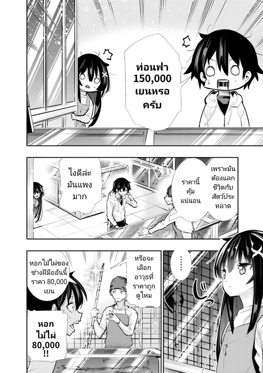 Manga-lc-com อ่านมังงะ อ่านการ์ตูน ออนไลน์ ฟรี Chikashitsu Dungeon Binbou Kyoudai wa Goraku o Motomete Saikyou e ตอนที่ 1 2 3 4 5 6 7 8 9 10 11 12 13 14 ฟรี ไม่มีโฆษณา Manga-lc - อ่าน มังงะ อ่าน การ์ตูน ออนไลน์ อ่านมังงะ ฟรี