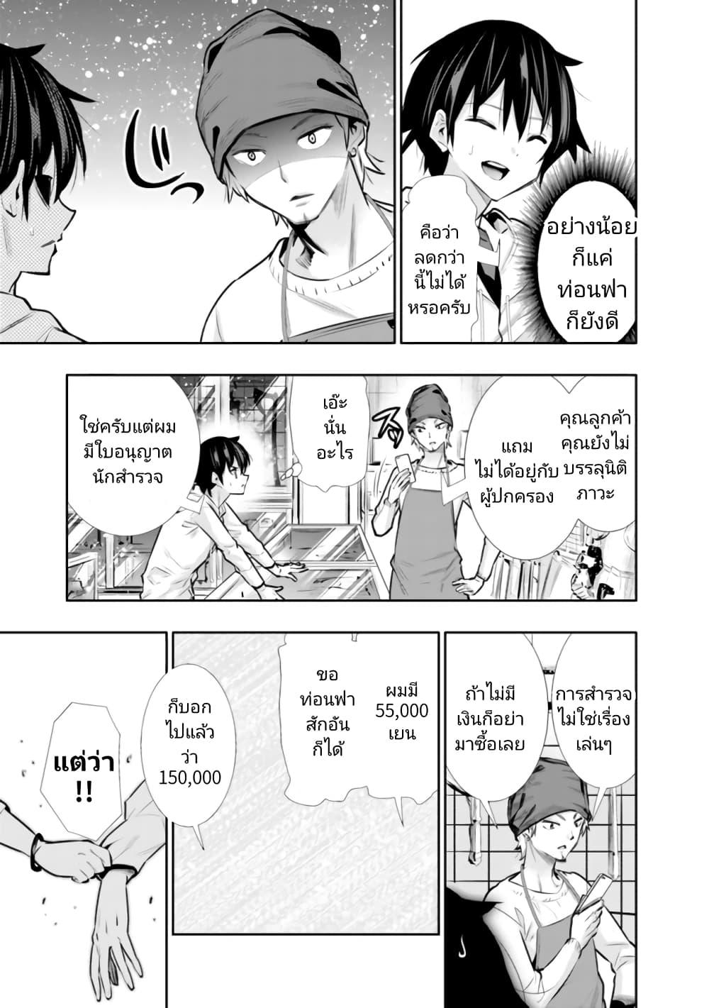 Manga-lc-com อ่านมังงะ อ่านการ์ตูน ออนไลน์ ฟรี Chikashitsu Dungeon Binbou Kyoudai wa Goraku o Motomete Saikyou e ตอนที่ 1 2 3 4 5 6 7 8 9 10 11 12 13 14 ฟรี ไม่มีโฆษณา Manga-lc - อ่าน มังงะ อ่าน การ์ตูน ออนไลน์ อ่านมังงะ ฟรี