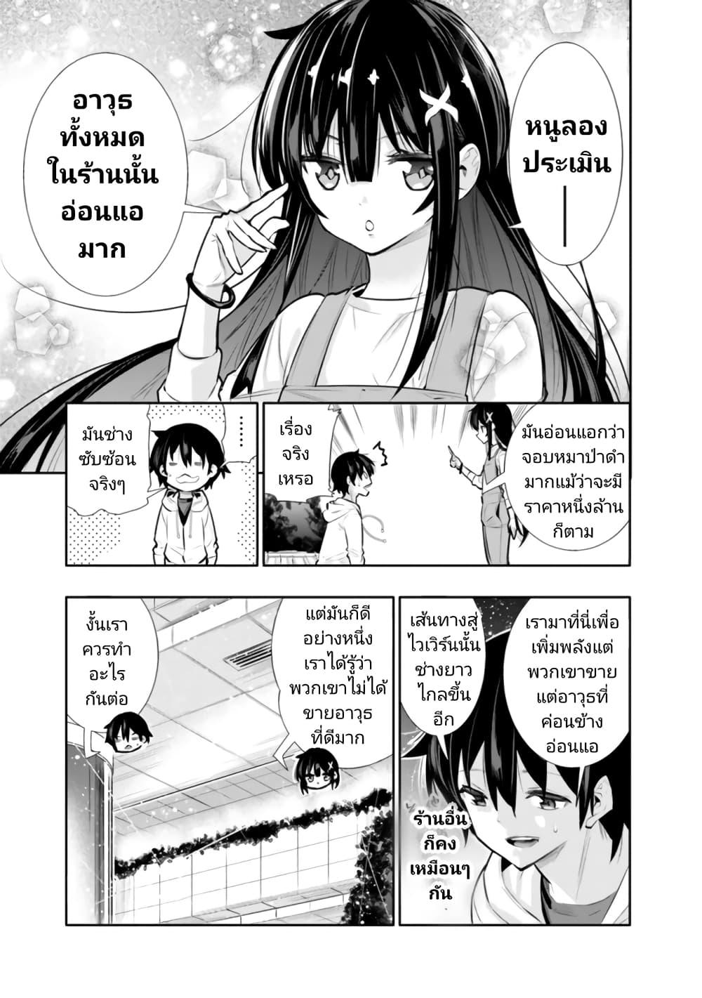 Manga-lc-com อ่านมังงะ อ่านการ์ตูน ออนไลน์ ฟรี Chikashitsu Dungeon Binbou Kyoudai wa Goraku o Motomete Saikyou e ตอนที่ 1 2 3 4 5 6 7 8 9 10 11 12 13 14 ฟรี ไม่มีโฆษณา Manga-lc - อ่าน มังงะ อ่าน การ์ตูน ออนไลน์ อ่านมังงะ ฟรี