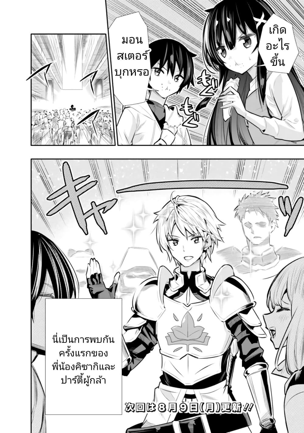 Manga-lc-com อ่านมังงะ อ่านการ์ตูน ออนไลน์ ฟรี Chikashitsu Dungeon Binbou Kyoudai wa Goraku o Motomete Saikyou e ตอนที่ 1 2 3 4 5 6 7 8 9 10 11 12 13 14 ฟรี ไม่มีโฆษณา Manga-lc - อ่าน มังงะ อ่าน การ์ตูน ออนไลน์ อ่านมังงะ ฟรี