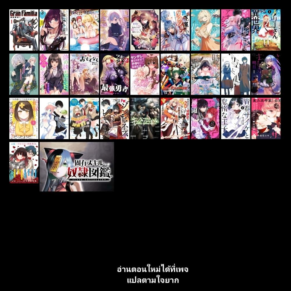 Manga-lc-com อ่านมังงะ อ่านการ์ตูน ออนไลน์ ฟรี Chikashitsu Dungeon Binbou Kyoudai wa Goraku o Motomete Saikyou e ตอนที่ 1 2 3 4 5 6 7 8 9 10 11 12 13 14 ฟรี ไม่มีโฆษณา Manga-lc - อ่าน มังงะ อ่าน การ์ตูน ออนไลน์ อ่านมังงะ ฟรี