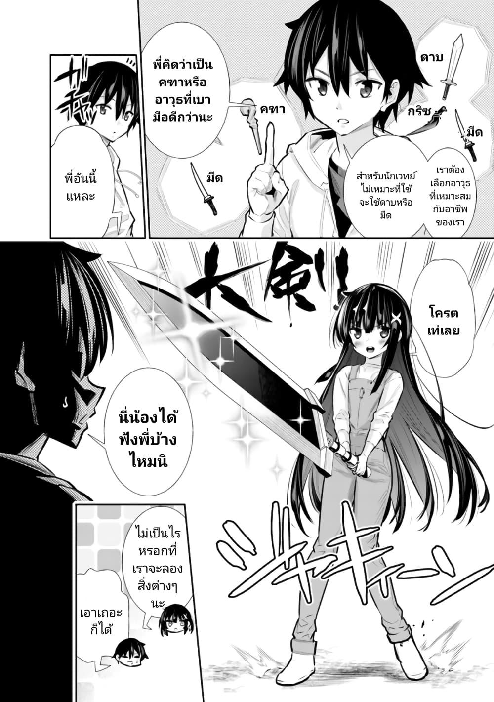 Manga-lc-com อ่านมังงะ อ่านการ์ตูน ออนไลน์ ฟรี Chikashitsu Dungeon Binbou Kyoudai wa Goraku o Motomete Saikyou e ตอนที่ 1 2 3 4 5 6 7 8 9 10 11 12 13 14 ฟรี ไม่มีโฆษณา Manga-lc - อ่าน มังงะ อ่าน การ์ตูน ออนไลน์ อ่านมังงะ ฟรี