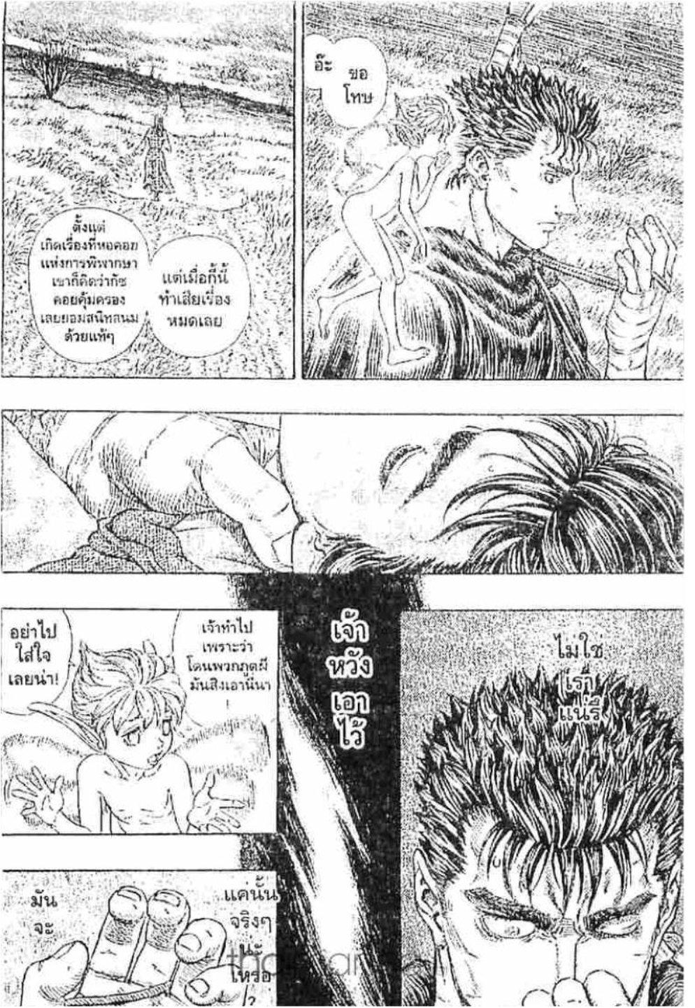 Manga-lc-com อ่านมังงะ อ่านการ์ตูน ออนไลน์ ฟรี Berserk ตอนที่ 1 2 3 4 5 6 7 8 9 10 11 12 13 14 ฟรี ไม่มีโฆษณา Manga-lc - อ่าน มังงะ อ่าน การ์ตูน ออนไลน์ อ่านมังงะ ฟรี