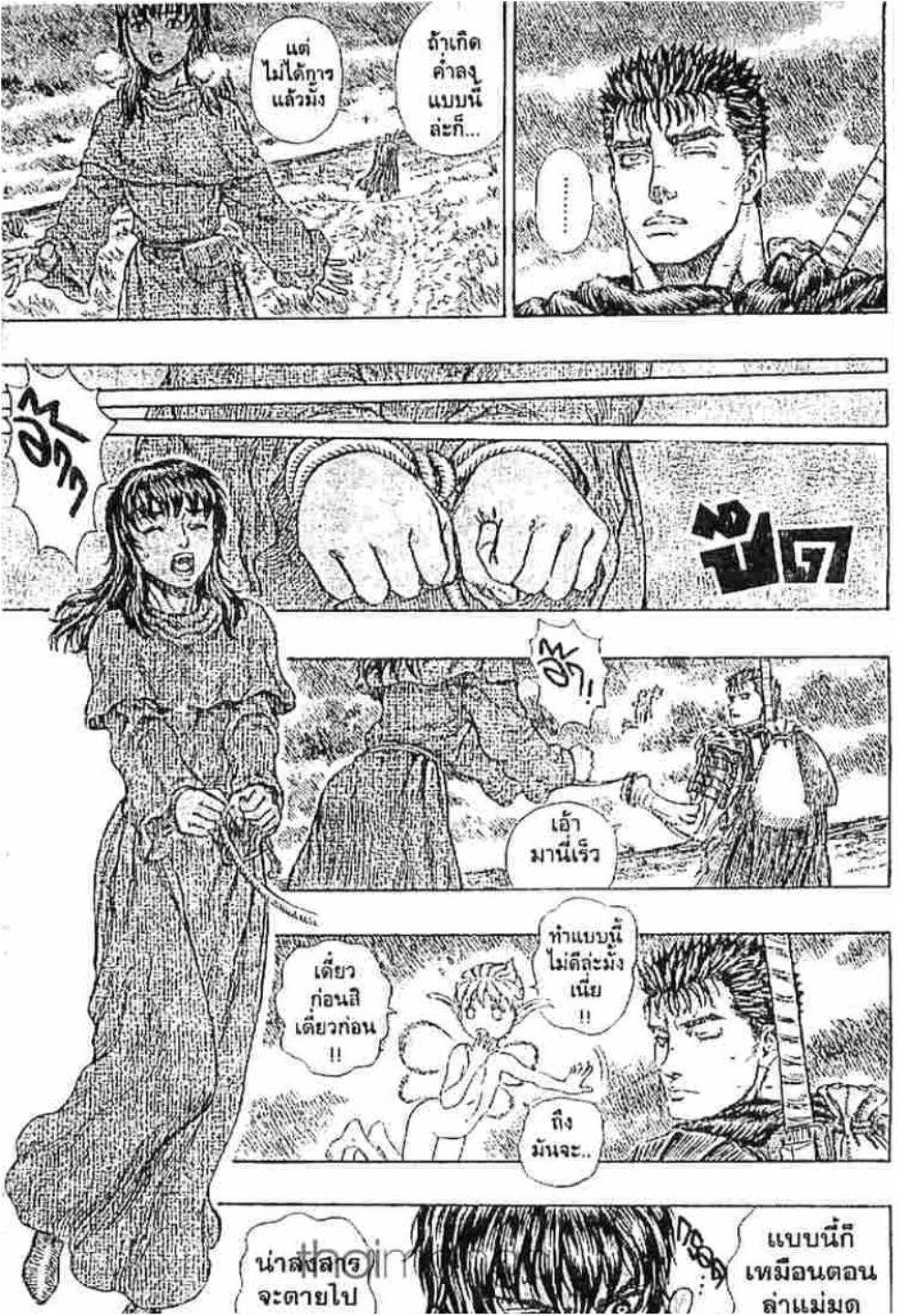 Manga-lc-com อ่านมังงะ อ่านการ์ตูน ออนไลน์ ฟรี Berserk ตอนที่ 1 2 3 4 5 6 7 8 9 10 11 12 13 14 ฟรี ไม่มีโฆษณา Manga-lc - อ่าน มังงะ อ่าน การ์ตูน ออนไลน์ อ่านมังงะ ฟรี