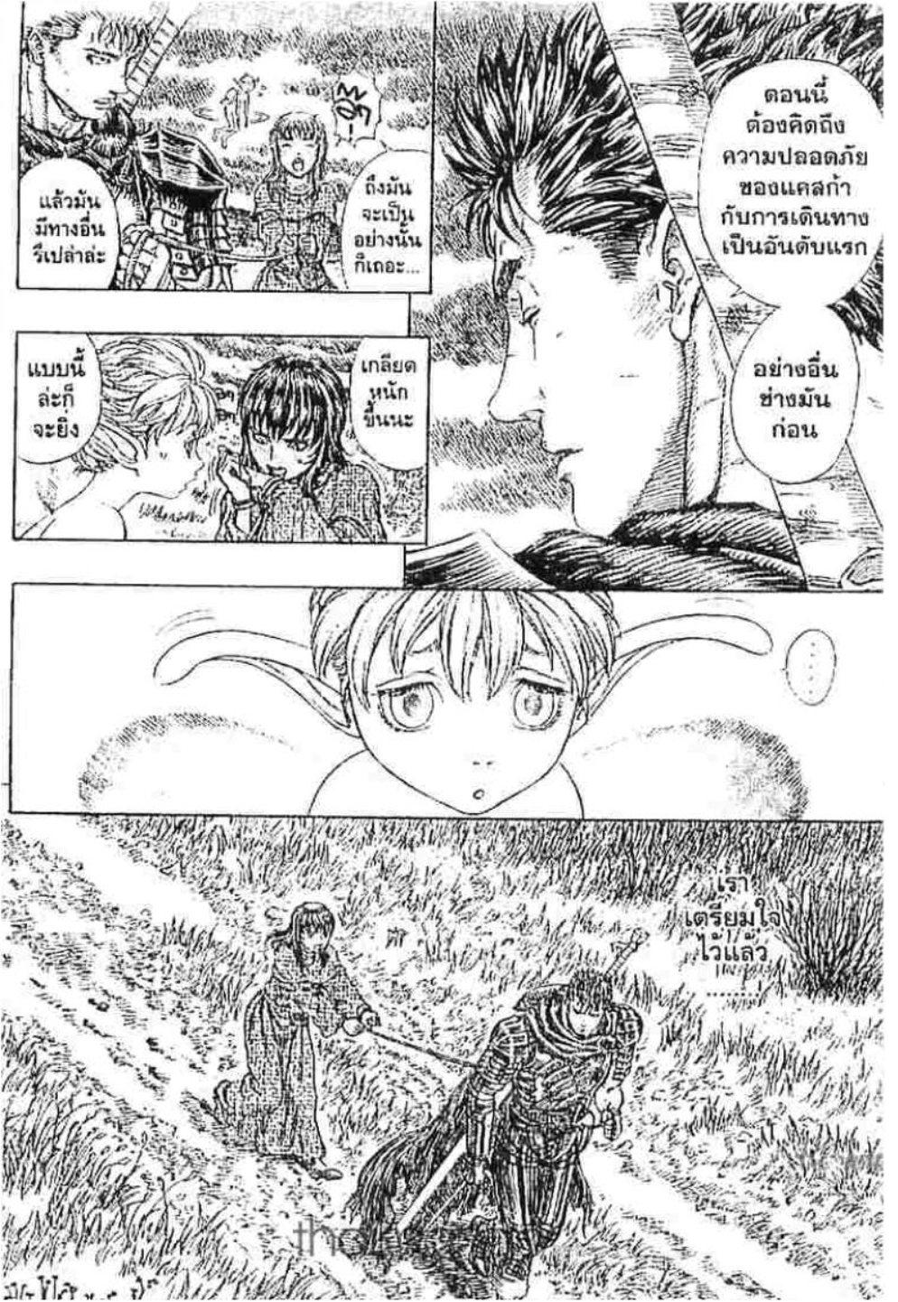 Manga-lc-com อ่านมังงะ อ่านการ์ตูน ออนไลน์ ฟรี Berserk ตอนที่ 1 2 3 4 5 6 7 8 9 10 11 12 13 14 ฟรี ไม่มีโฆษณา Manga-lc - อ่าน มังงะ อ่าน การ์ตูน ออนไลน์ อ่านมังงะ ฟรี