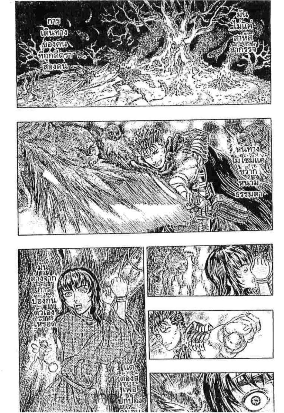 Manga-lc-com อ่านมังงะ อ่านการ์ตูน ออนไลน์ ฟรี Berserk ตอนที่ 1 2 3 4 5 6 7 8 9 10 11 12 13 14 ฟรี ไม่มีโฆษณา Manga-lc - อ่าน มังงะ อ่าน การ์ตูน ออนไลน์ อ่านมังงะ ฟรี
