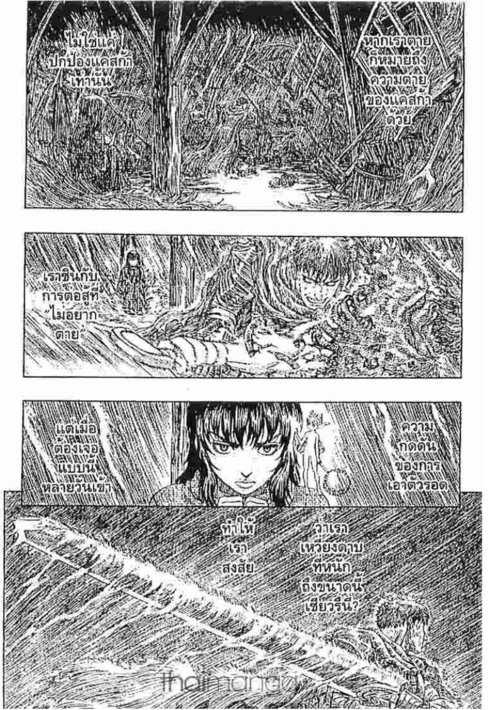 Manga-lc-com อ่านมังงะ อ่านการ์ตูน ออนไลน์ ฟรี Berserk ตอนที่ 1 2 3 4 5 6 7 8 9 10 11 12 13 14 ฟรี ไม่มีโฆษณา Manga-lc - อ่าน มังงะ อ่าน การ์ตูน ออนไลน์ อ่านมังงะ ฟรี
