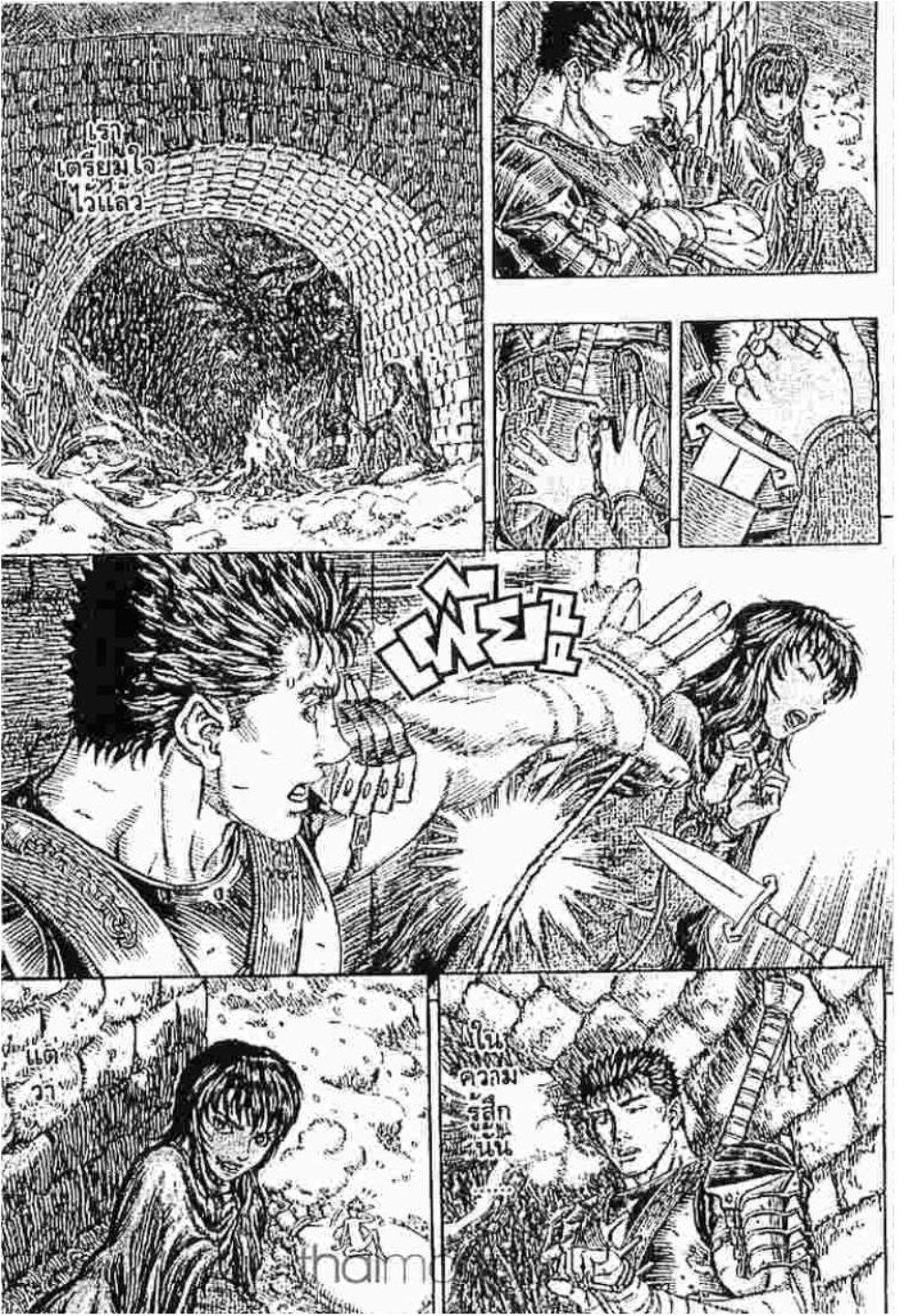 Manga-lc-com อ่านมังงะ อ่านการ์ตูน ออนไลน์ ฟรี Berserk ตอนที่ 1 2 3 4 5 6 7 8 9 10 11 12 13 14 ฟรี ไม่มีโฆษณา Manga-lc - อ่าน มังงะ อ่าน การ์ตูน ออนไลน์ อ่านมังงะ ฟรี