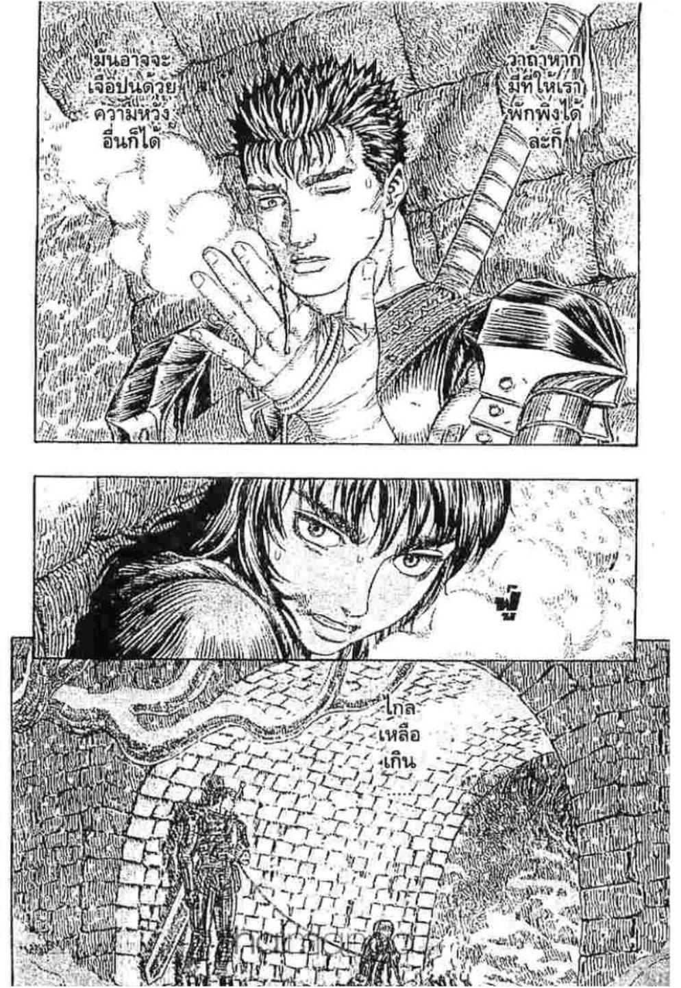 Manga-lc-com อ่านมังงะ อ่านการ์ตูน ออนไลน์ ฟรี Berserk ตอนที่ 1 2 3 4 5 6 7 8 9 10 11 12 13 14 ฟรี ไม่มีโฆษณา Manga-lc - อ่าน มังงะ อ่าน การ์ตูน ออนไลน์ อ่านมังงะ ฟรี