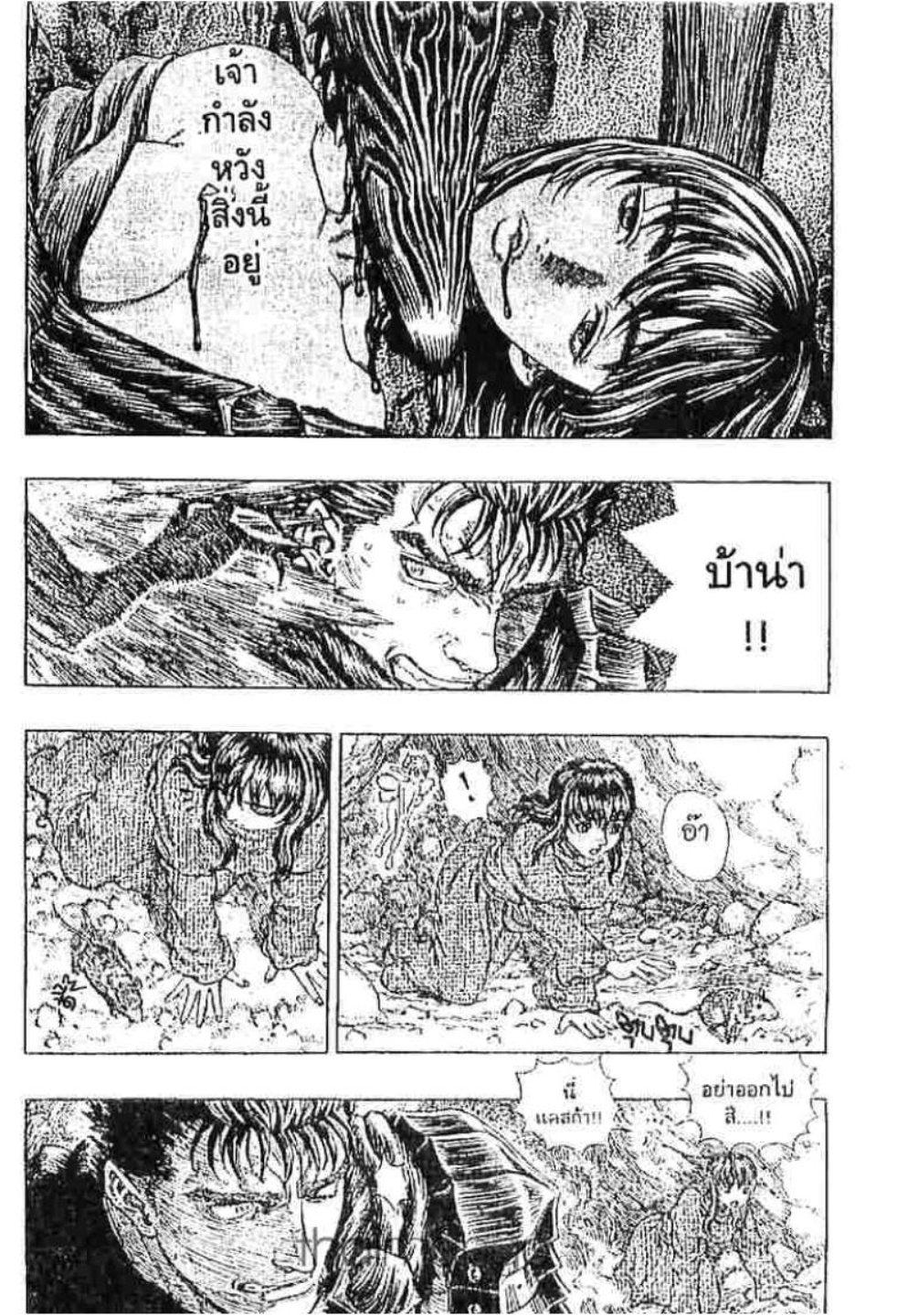 Manga-lc-com อ่านมังงะ อ่านการ์ตูน ออนไลน์ ฟรี Berserk ตอนที่ 1 2 3 4 5 6 7 8 9 10 11 12 13 14 ฟรี ไม่มีโฆษณา Manga-lc - อ่าน มังงะ อ่าน การ์ตูน ออนไลน์ อ่านมังงะ ฟรี