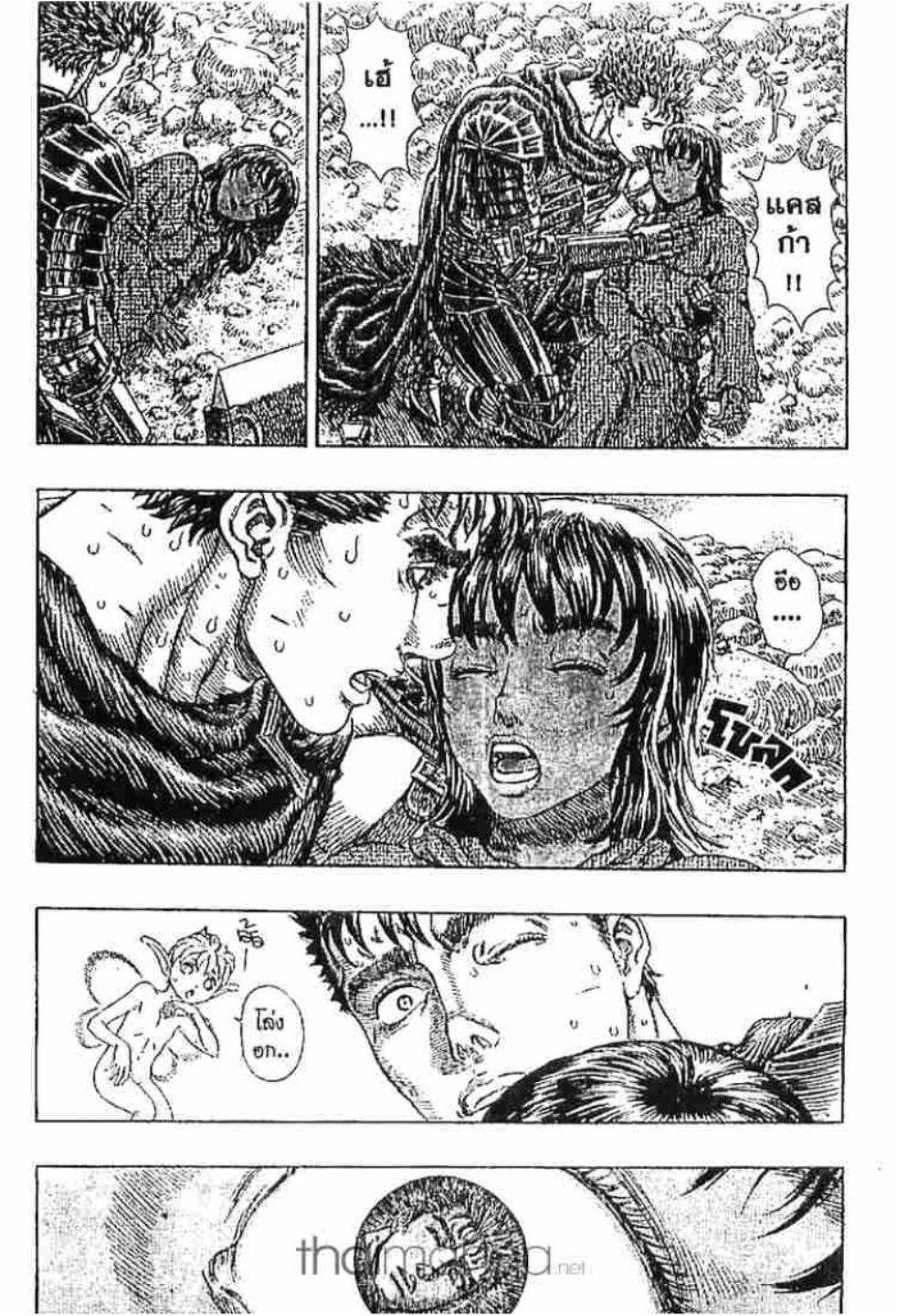 Manga-lc-com อ่านมังงะ อ่านการ์ตูน ออนไลน์ ฟรี Berserk ตอนที่ 1 2 3 4 5 6 7 8 9 10 11 12 13 14 ฟรี ไม่มีโฆษณา Manga-lc - อ่าน มังงะ อ่าน การ์ตูน ออนไลน์ อ่านมังงะ ฟรี