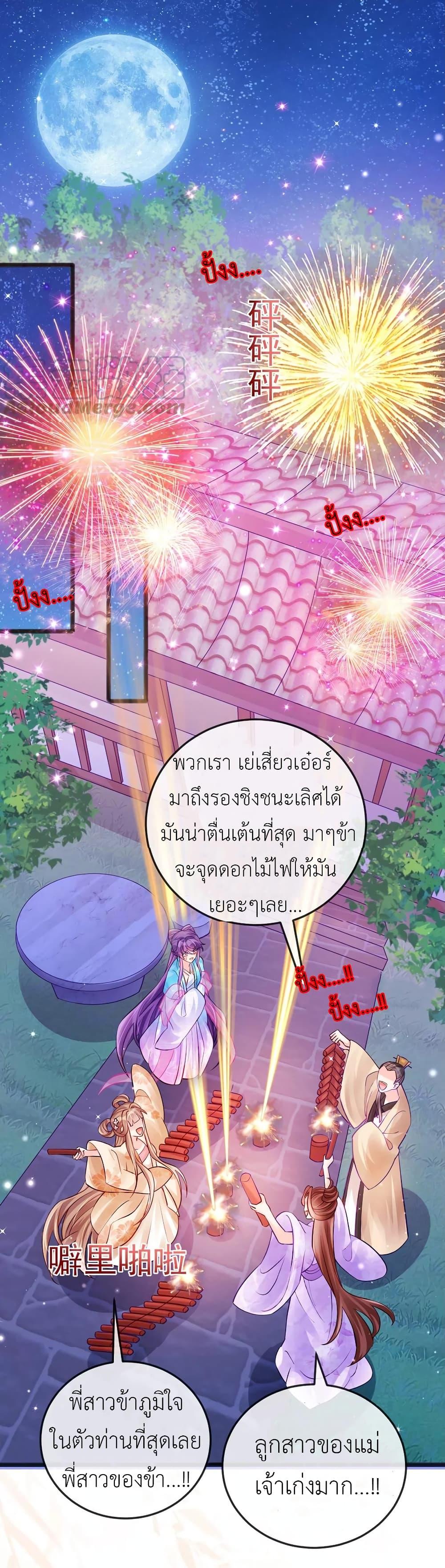 Manga-lc-com อ่านมังงะ อ่านการ์ตูน ออนไลน์ ฟรี Arms Female Phoenix signing ตอนที่ 1 2 3 4 5 6 7 8 9 10 11 12 13 14 ฟรี ไม่มีโฆษณา Manga-lc - อ่าน มังงะ อ่าน การ์ตูน ออนไลน์ อ่านมังงะ ฟรี