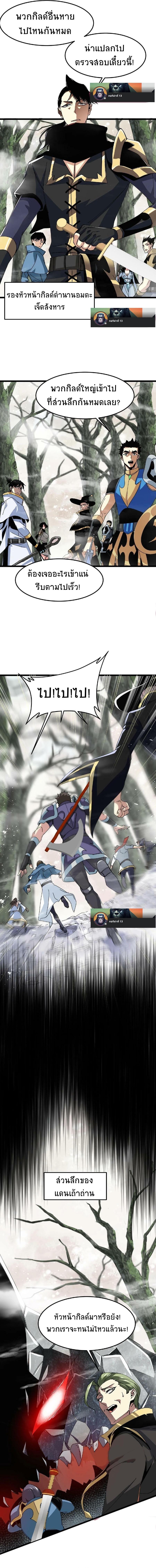 Manga-lc-com อ่านมังงะ อ่านการ์ตูน ออนไลน์ ฟรี If I Use My Healing Skills, You May Die ตอนที่ 1 2 3 4 5 6 7 8 9 10 11 12 13 14 ฟรี ไม่มีโฆษณา Manga-lc - อ่าน มังงะ อ่าน การ์ตูน ออนไลน์ อ่านมังงะ ฟรี