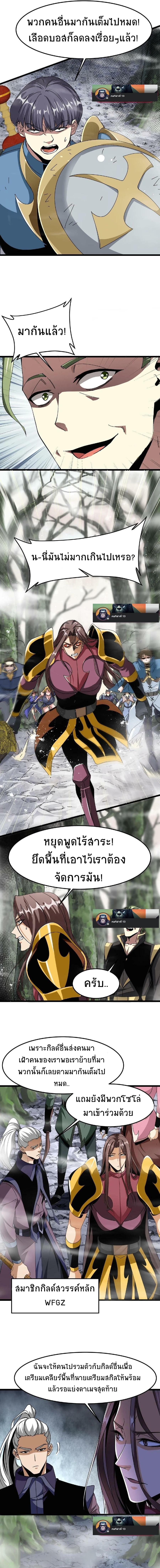 Manga-lc-com อ่านมังงะ อ่านการ์ตูน ออนไลน์ ฟรี If I Use My Healing Skills, You May Die ตอนที่ 1 2 3 4 5 6 7 8 9 10 11 12 13 14 ฟรี ไม่มีโฆษณา Manga-lc - อ่าน มังงะ อ่าน การ์ตูน ออนไลน์ อ่านมังงะ ฟรี