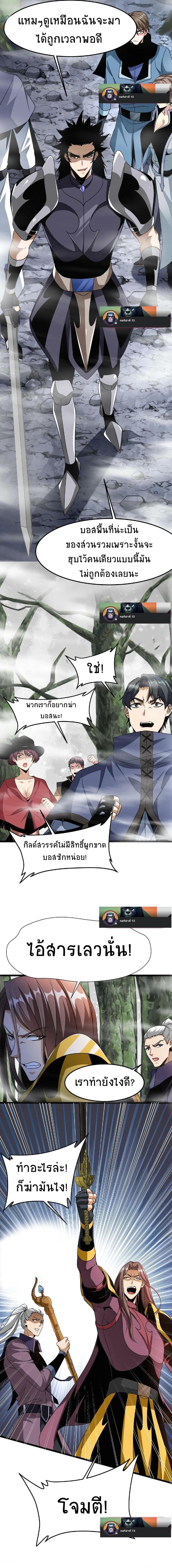 Manga-lc-com อ่านมังงะ อ่านการ์ตูน ออนไลน์ ฟรี If I Use My Healing Skills, You May Die ตอนที่ 1 2 3 4 5 6 7 8 9 10 11 12 13 14 ฟรี ไม่มีโฆษณา Manga-lc - อ่าน มังงะ อ่าน การ์ตูน ออนไลน์ อ่านมังงะ ฟรี