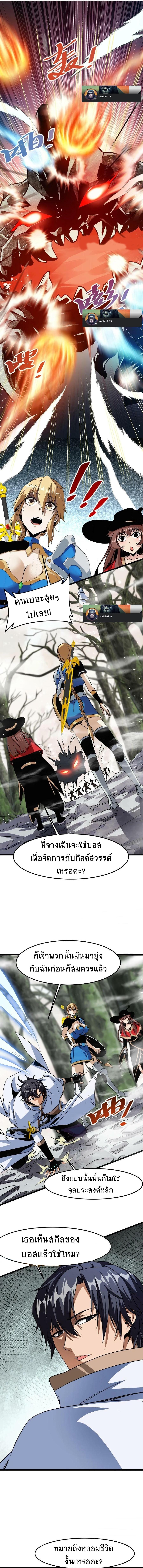 Manga-lc-com อ่านมังงะ อ่านการ์ตูน ออนไลน์ ฟรี If I Use My Healing Skills, You May Die ตอนที่ 1 2 3 4 5 6 7 8 9 10 11 12 13 14 ฟรี ไม่มีโฆษณา Manga-lc - อ่าน มังงะ อ่าน การ์ตูน ออนไลน์ อ่านมังงะ ฟรี