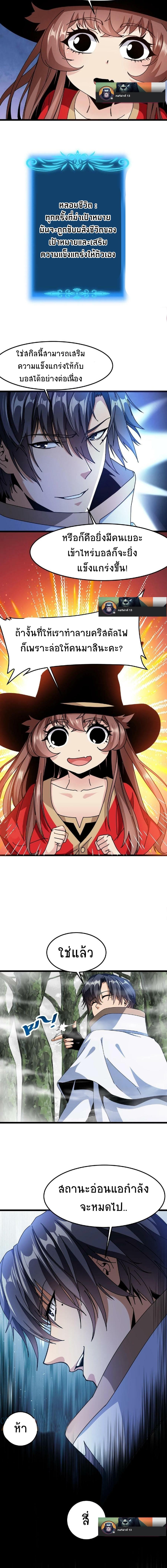 Manga-lc-com อ่านมังงะ อ่านการ์ตูน ออนไลน์ ฟรี If I Use My Healing Skills, You May Die ตอนที่ 1 2 3 4 5 6 7 8 9 10 11 12 13 14 ฟรี ไม่มีโฆษณา Manga-lc - อ่าน มังงะ อ่าน การ์ตูน ออนไลน์ อ่านมังงะ ฟรี