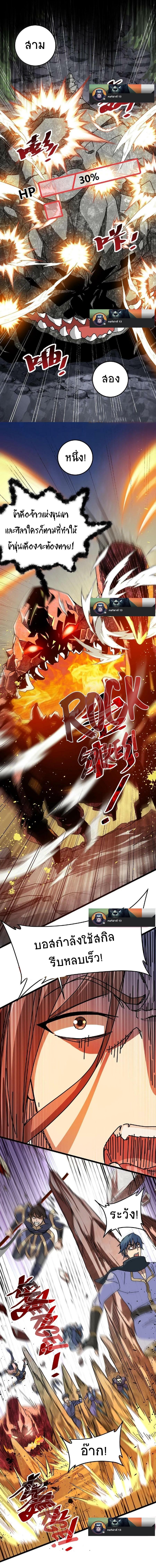 Manga-lc-com อ่านมังงะ อ่านการ์ตูน ออนไลน์ ฟรี If I Use My Healing Skills, You May Die ตอนที่ 1 2 3 4 5 6 7 8 9 10 11 12 13 14 ฟรี ไม่มีโฆษณา Manga-lc - อ่าน มังงะ อ่าน การ์ตูน ออนไลน์ อ่านมังงะ ฟรี