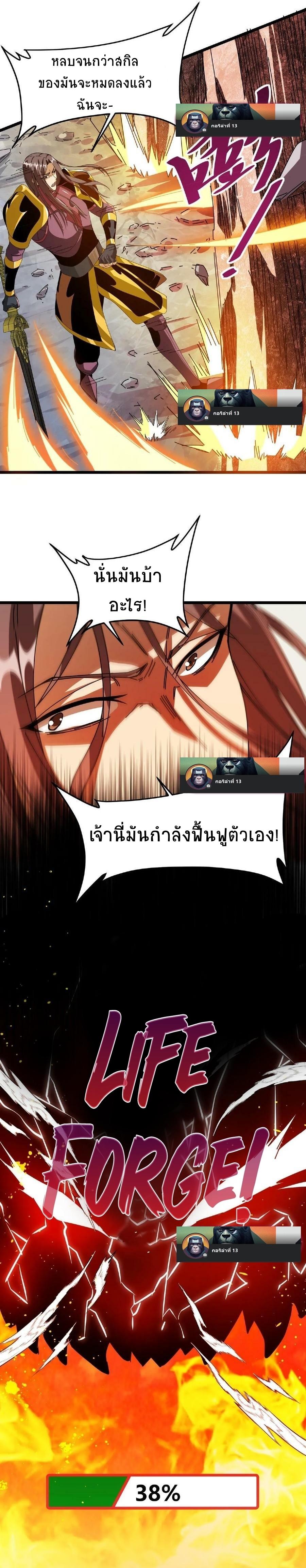 Manga-lc-com อ่านมังงะ อ่านการ์ตูน ออนไลน์ ฟรี If I Use My Healing Skills, You May Die ตอนที่ 1 2 3 4 5 6 7 8 9 10 11 12 13 14 ฟรี ไม่มีโฆษณา Manga-lc - อ่าน มังงะ อ่าน การ์ตูน ออนไลน์ อ่านมังงะ ฟรี