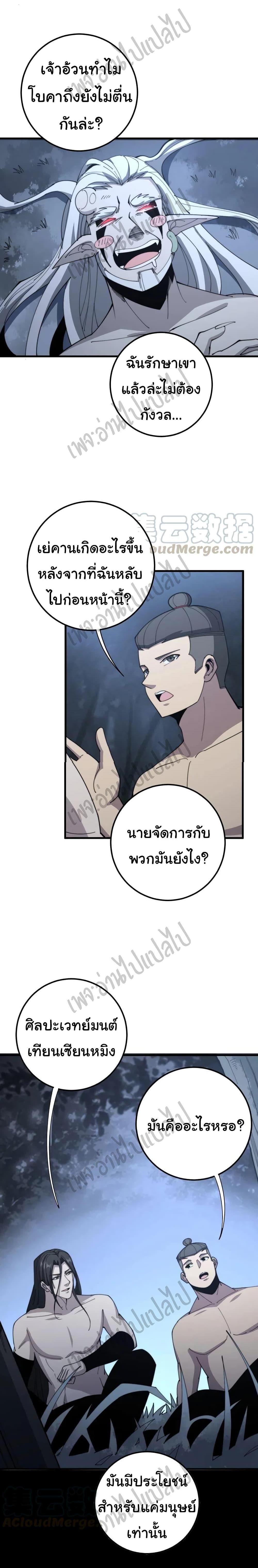 Manga-lc-com อ่านมังงะ อ่านการ์ตูน ออนไลน์ ฟรี Bad Hand Witch Doctor ตอนที่ 1 2 3 4 5 6 7 8 9 10 11 12 13 14 ฟรี ไม่มีโฆษณา Manga-lc - อ่าน มังงะ อ่าน การ์ตูน ออนไลน์ อ่านมังงะ ฟรี