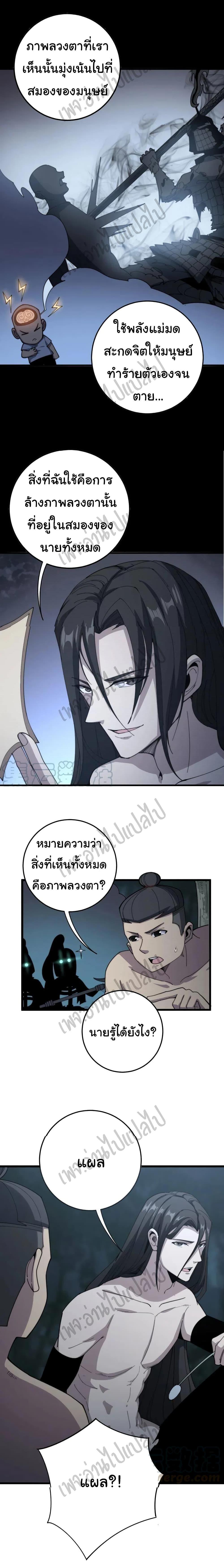 Manga-lc-com อ่านมังงะ อ่านการ์ตูน ออนไลน์ ฟรี Bad Hand Witch Doctor ตอนที่ 1 2 3 4 5 6 7 8 9 10 11 12 13 14 ฟรี ไม่มีโฆษณา Manga-lc - อ่าน มังงะ อ่าน การ์ตูน ออนไลน์ อ่านมังงะ ฟรี