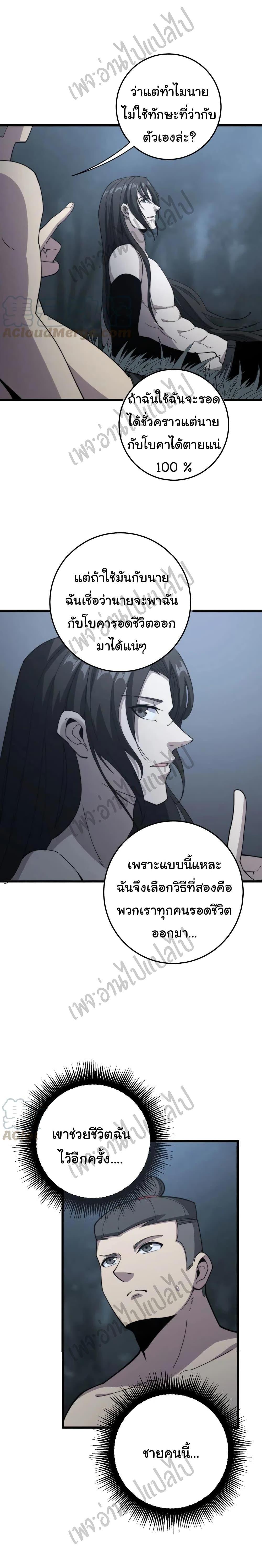 Manga-lc-com อ่านมังงะ อ่านการ์ตูน ออนไลน์ ฟรี Bad Hand Witch Doctor ตอนที่ 1 2 3 4 5 6 7 8 9 10 11 12 13 14 ฟรี ไม่มีโฆษณา Manga-lc - อ่าน มังงะ อ่าน การ์ตูน ออนไลน์ อ่านมังงะ ฟรี