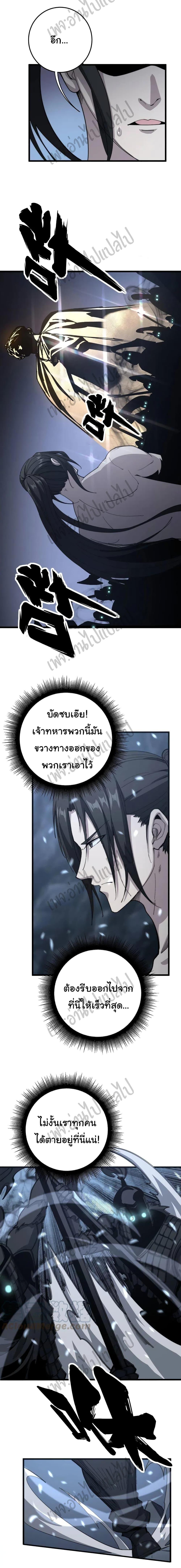Manga-lc-com อ่านมังงะ อ่านการ์ตูน ออนไลน์ ฟรี Bad Hand Witch Doctor ตอนที่ 1 2 3 4 5 6 7 8 9 10 11 12 13 14 ฟรี ไม่มีโฆษณา Manga-lc - อ่าน มังงะ อ่าน การ์ตูน ออนไลน์ อ่านมังงะ ฟรี