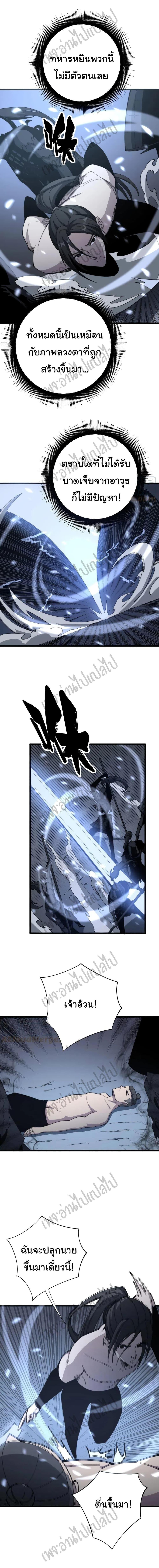 Manga-lc-com อ่านมังงะ อ่านการ์ตูน ออนไลน์ ฟรี Bad Hand Witch Doctor ตอนที่ 1 2 3 4 5 6 7 8 9 10 11 12 13 14 ฟรี ไม่มีโฆษณา Manga-lc - อ่าน มังงะ อ่าน การ์ตูน ออนไลน์ อ่านมังงะ ฟรี