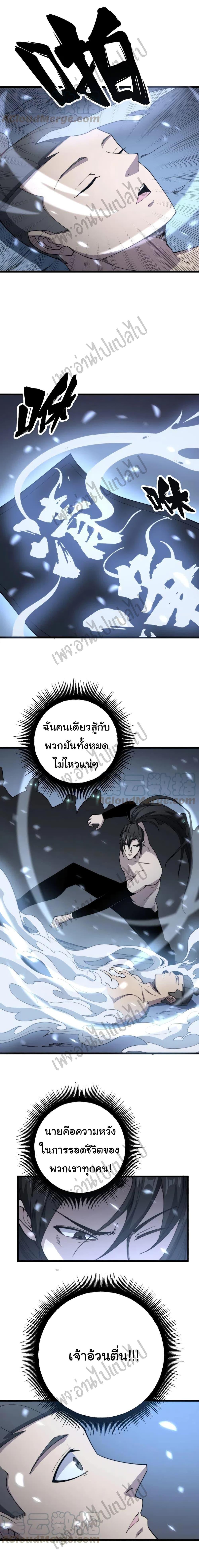 Manga-lc-com อ่านมังงะ อ่านการ์ตูน ออนไลน์ ฟรี Bad Hand Witch Doctor ตอนที่ 1 2 3 4 5 6 7 8 9 10 11 12 13 14 ฟรี ไม่มีโฆษณา Manga-lc - อ่าน มังงะ อ่าน การ์ตูน ออนไลน์ อ่านมังงะ ฟรี