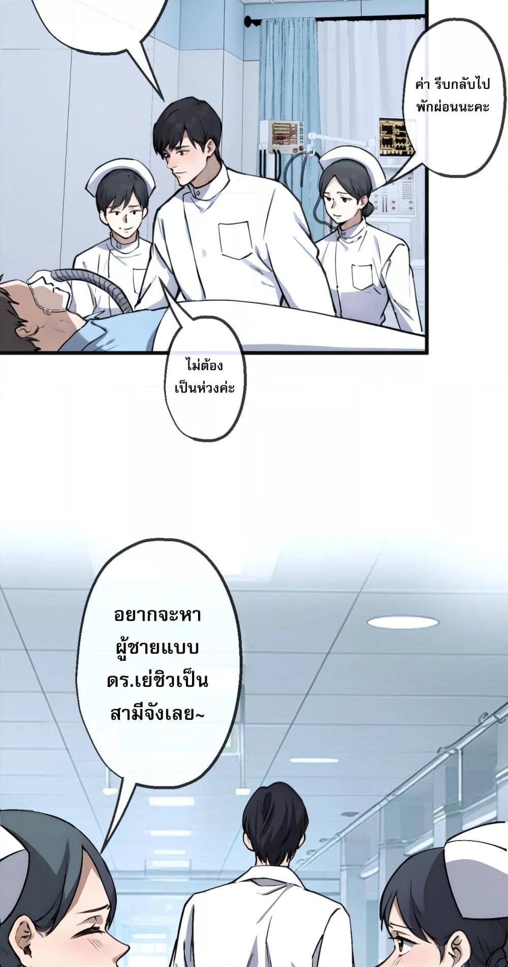 Manga-lc-com อ่านมังงะ อ่านการ์ตูน ออนไลน์ ฟรี ยอดหมอเหนือภพ ตอนที่ 1 2 3 4 5 6 7 8 9 10 11 12 13 14 ฟรี ไม่มีโฆษณา Manga-lc - อ่าน มังงะ อ่าน การ์ตูน ออนไลน์ อ่านมังงะ ฟรี
