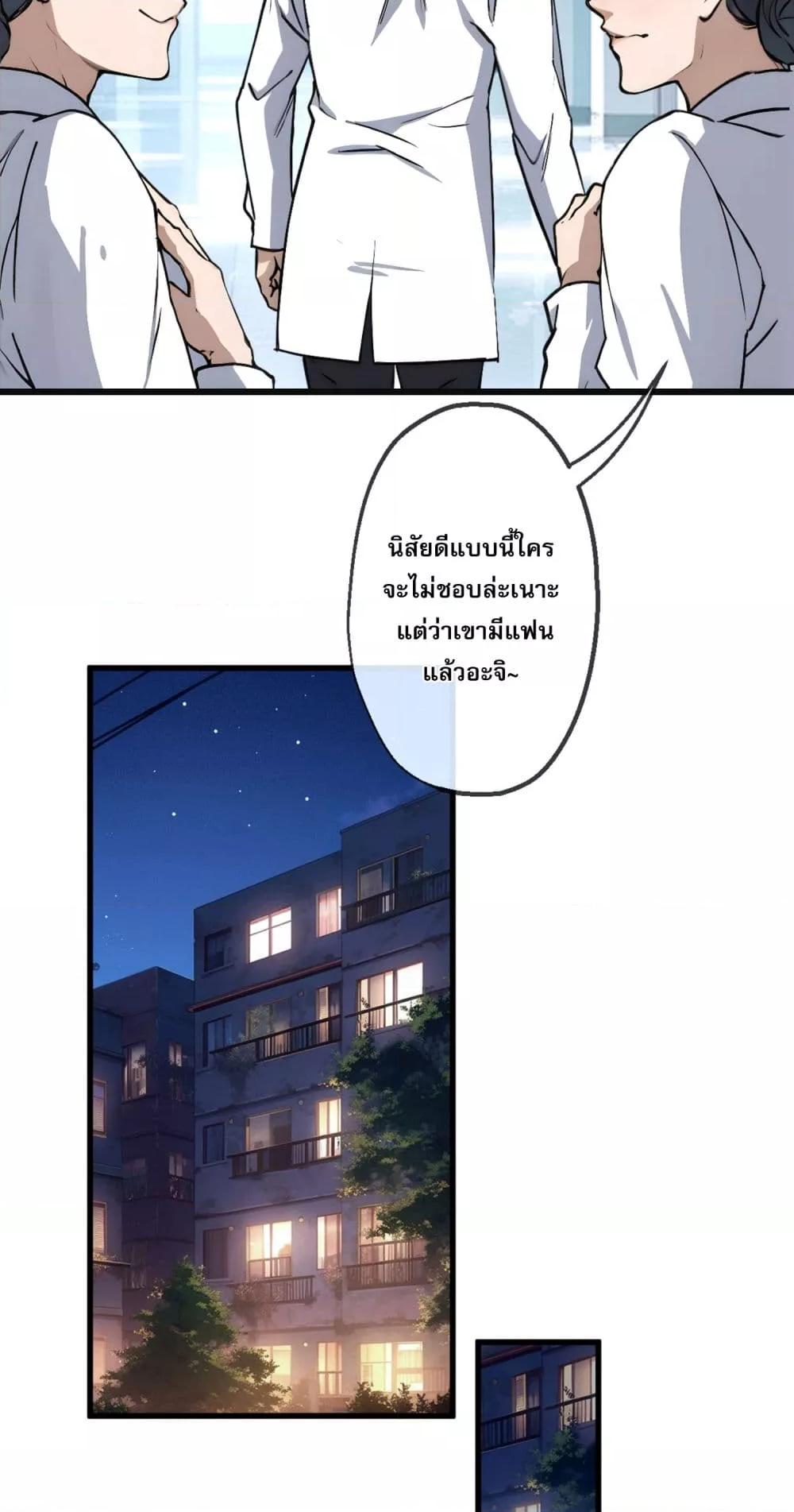 Manga-lc-com อ่านมังงะ อ่านการ์ตูน ออนไลน์ ฟรี ยอดหมอเหนือภพ ตอนที่ 1 2 3 4 5 6 7 8 9 10 11 12 13 14 ฟรี ไม่มีโฆษณา Manga-lc - อ่าน มังงะ อ่าน การ์ตูน ออนไลน์ อ่านมังงะ ฟรี
