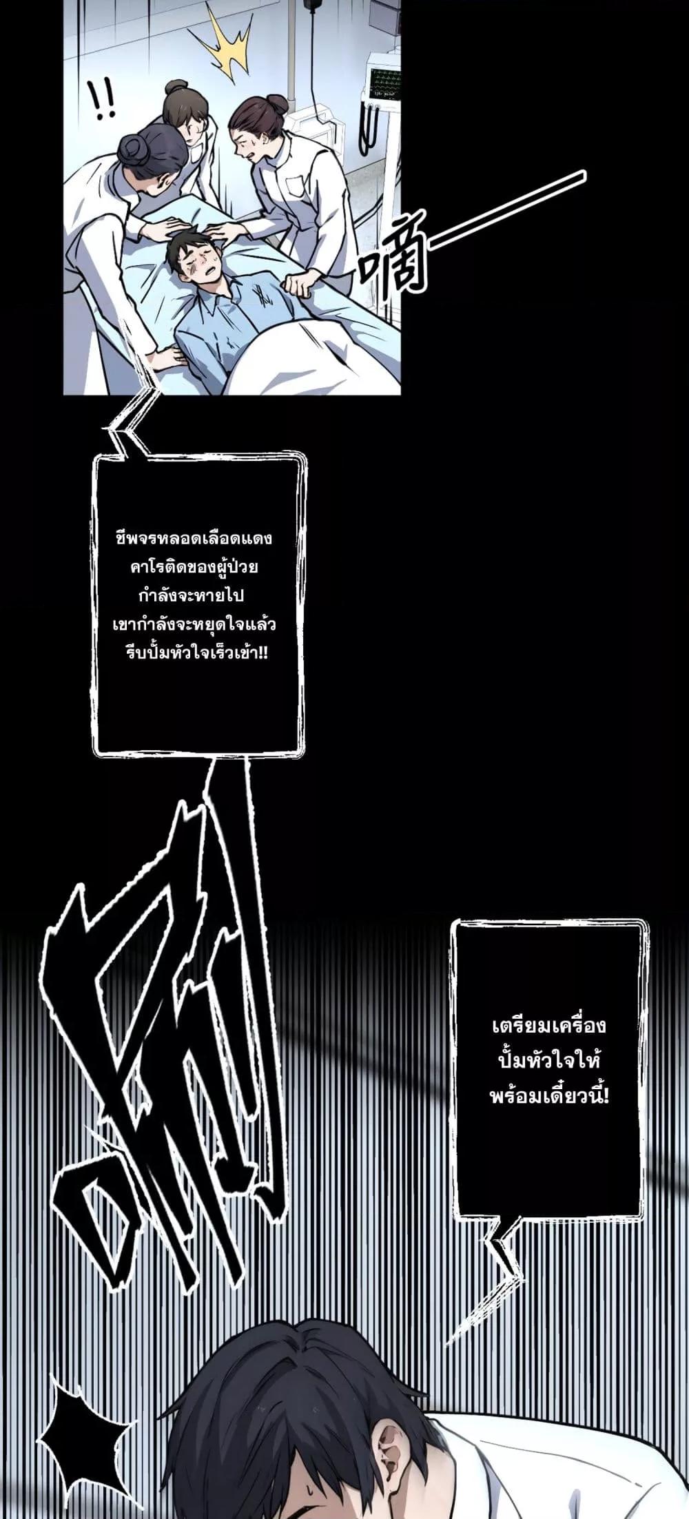 Manga-lc-com อ่านมังงะ อ่านการ์ตูน ออนไลน์ ฟรี ยอดหมอเหนือภพ ตอนที่ 1 2 3 4 5 6 7 8 9 10 11 12 13 14 ฟรี ไม่มีโฆษณา Manga-lc - อ่าน มังงะ อ่าน การ์ตูน ออนไลน์ อ่านมังงะ ฟรี