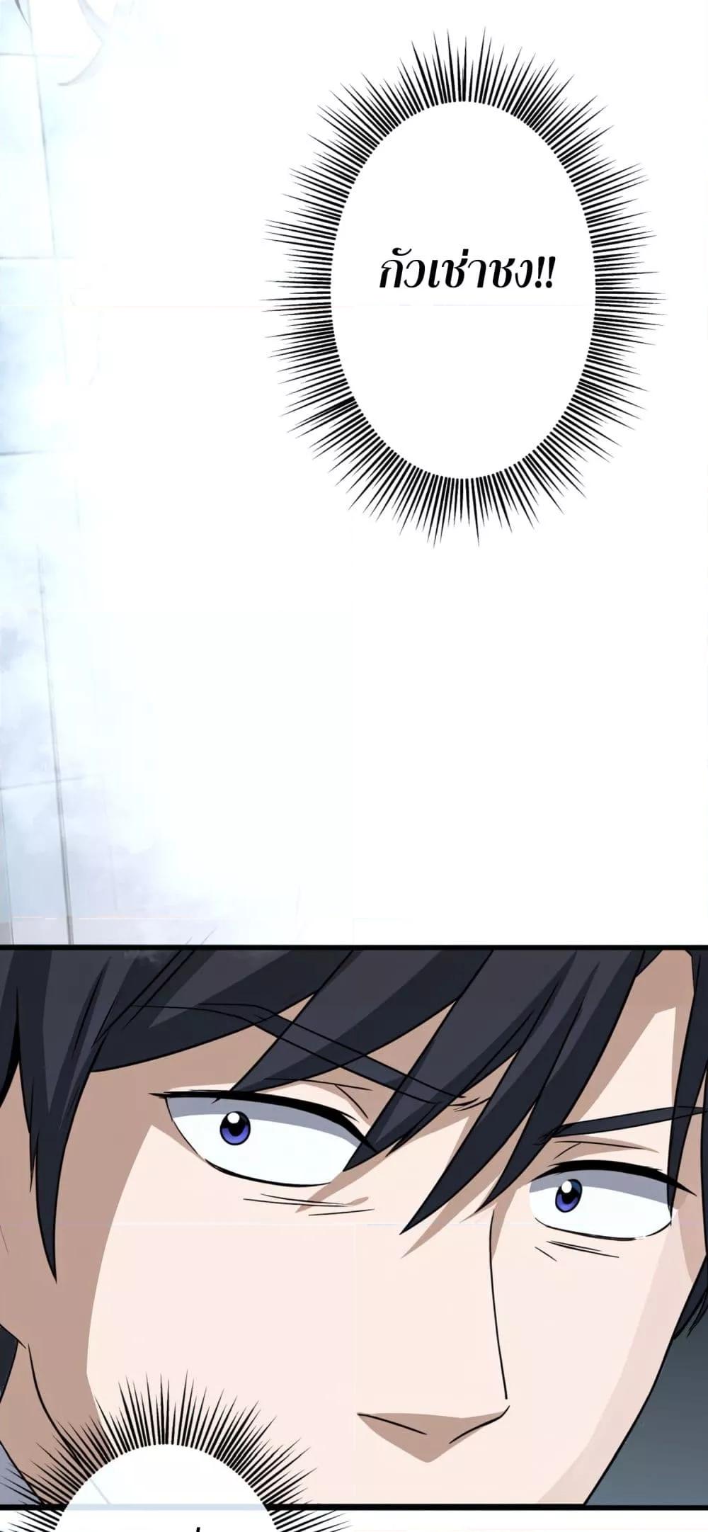 Manga-lc-com อ่านมังงะ อ่านการ์ตูน ออนไลน์ ฟรี ยอดหมอเหนือภพ ตอนที่ 1 2 3 4 5 6 7 8 9 10 11 12 13 14 ฟรี ไม่มีโฆษณา Manga-lc - อ่าน มังงะ อ่าน การ์ตูน ออนไลน์ อ่านมังงะ ฟรี