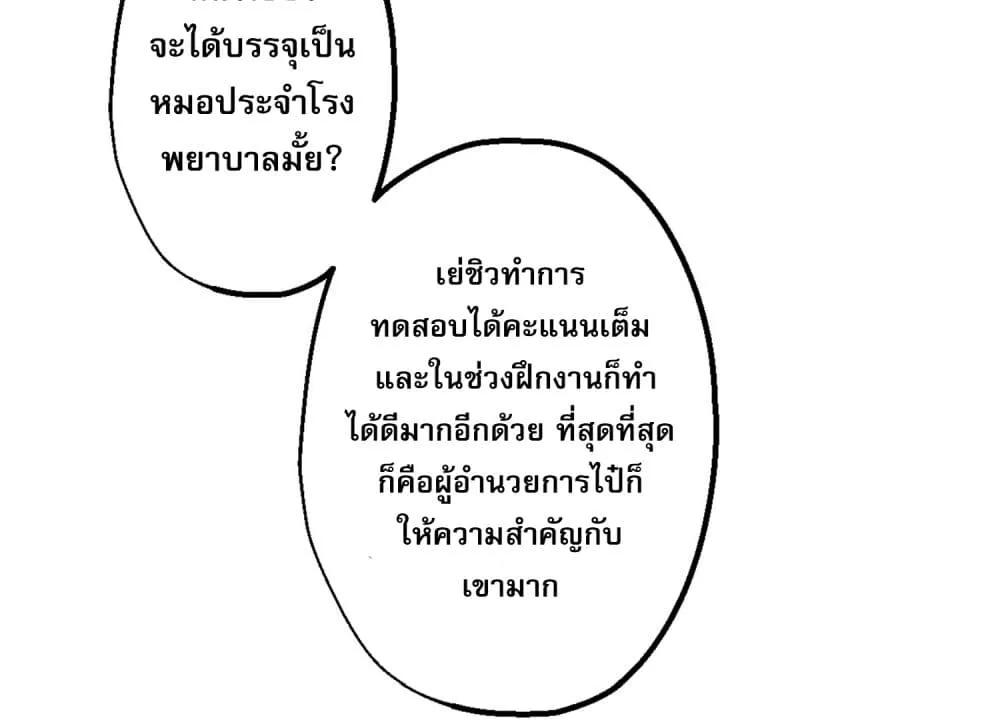 Manga-lc-com อ่านมังงะ อ่านการ์ตูน ออนไลน์ ฟรี ยอดหมอเหนือภพ ตอนที่ 1 2 3 4 5 6 7 8 9 10 11 12 13 14 ฟรี ไม่มีโฆษณา Manga-lc - อ่าน มังงะ อ่าน การ์ตูน ออนไลน์ อ่านมังงะ ฟรี