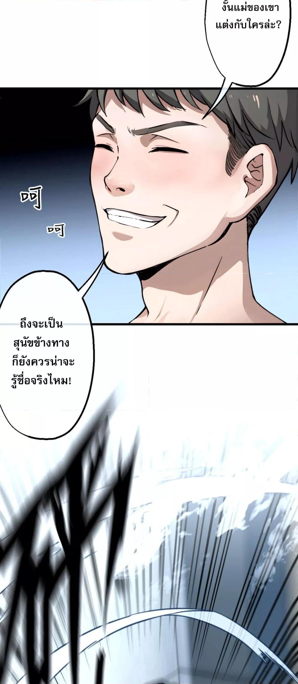 Manga-lc-com อ่านมังงะ อ่านการ์ตูน ออนไลน์ ฟรี ยอดหมอเหนือภพ ตอนที่ 1 2 3 4 5 6 7 8 9 10 11 12 13 14 ฟรี ไม่มีโฆษณา Manga-lc - อ่าน มังงะ อ่าน การ์ตูน ออนไลน์ อ่านมังงะ ฟรี