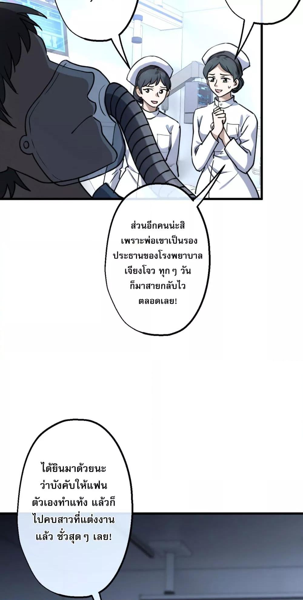 Manga-lc-com อ่านมังงะ อ่านการ์ตูน ออนไลน์ ฟรี ยอดหมอเหนือภพ ตอนที่ 1 2 3 4 5 6 7 8 9 10 11 12 13 14 ฟรี ไม่มีโฆษณา Manga-lc - อ่าน มังงะ อ่าน การ์ตูน ออนไลน์ อ่านมังงะ ฟรี