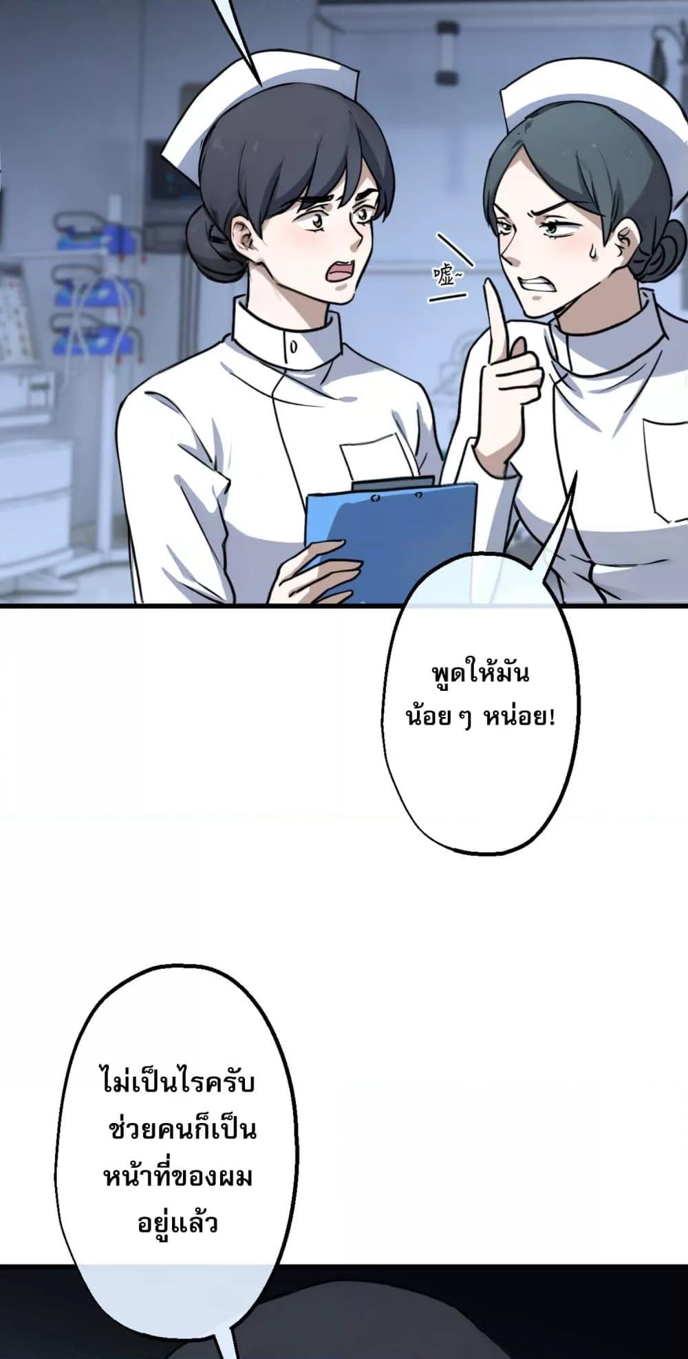 Manga-lc-com อ่านมังงะ อ่านการ์ตูน ออนไลน์ ฟรี ยอดหมอเหนือภพ ตอนที่ 1 2 3 4 5 6 7 8 9 10 11 12 13 14 ฟรี ไม่มีโฆษณา Manga-lc - อ่าน มังงะ อ่าน การ์ตูน ออนไลน์ อ่านมังงะ ฟรี