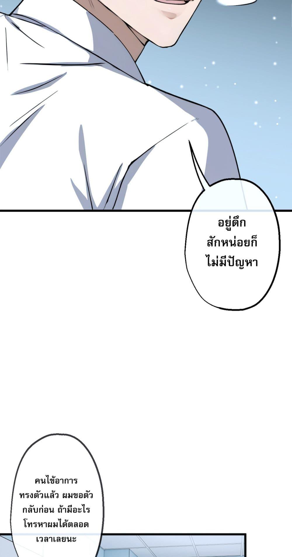 Manga-lc-com อ่านมังงะ อ่านการ์ตูน ออนไลน์ ฟรี ยอดหมอเหนือภพ ตอนที่ 1 2 3 4 5 6 7 8 9 10 11 12 13 14 ฟรี ไม่มีโฆษณา Manga-lc - อ่าน มังงะ อ่าน การ์ตูน ออนไลน์ อ่านมังงะ ฟรี