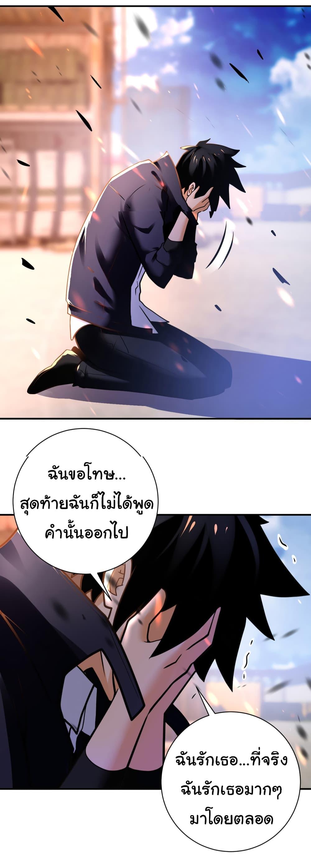 Manga-lc-com อ่านมังงะ อ่านการ์ตูน ออนไลน์ ฟรี Apocalyptic Super System ตอนที่ 1 2 3 4 5 6 7 8 9 10 11 12 13 14 ฟรี ไม่มีโฆษณา Manga-lc - อ่าน มังงะ อ่าน การ์ตูน ออนไลน์ อ่านมังงะ ฟรี