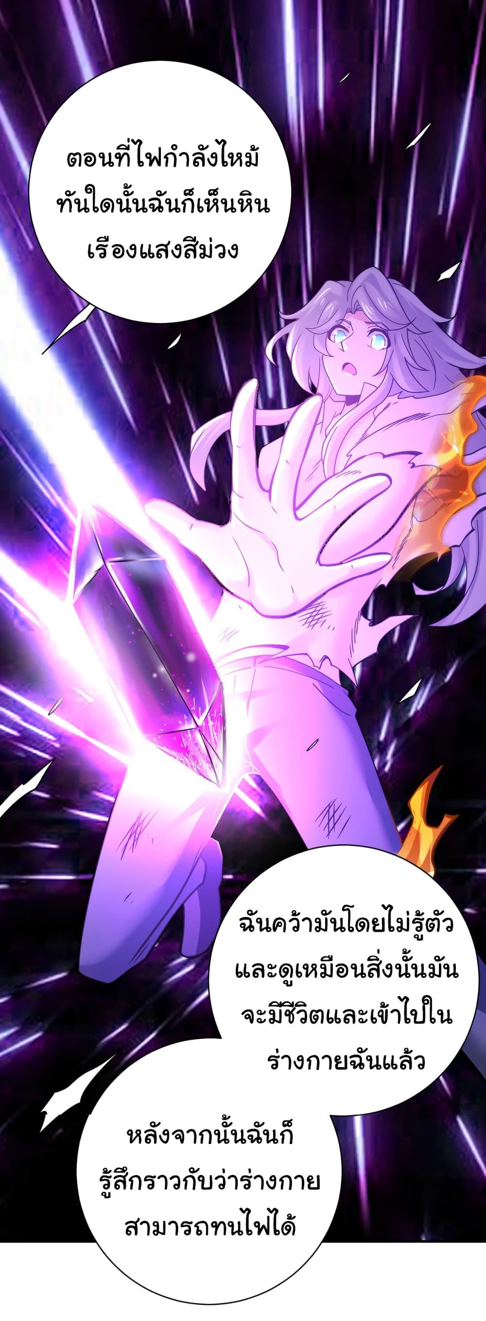 Manga-lc-com อ่านมังงะ อ่านการ์ตูน ออนไลน์ ฟรี Apocalyptic Super System ตอนที่ 1 2 3 4 5 6 7 8 9 10 11 12 13 14 ฟรี ไม่มีโฆษณา Manga-lc - อ่าน มังงะ อ่าน การ์ตูน ออนไลน์ อ่านมังงะ ฟรี