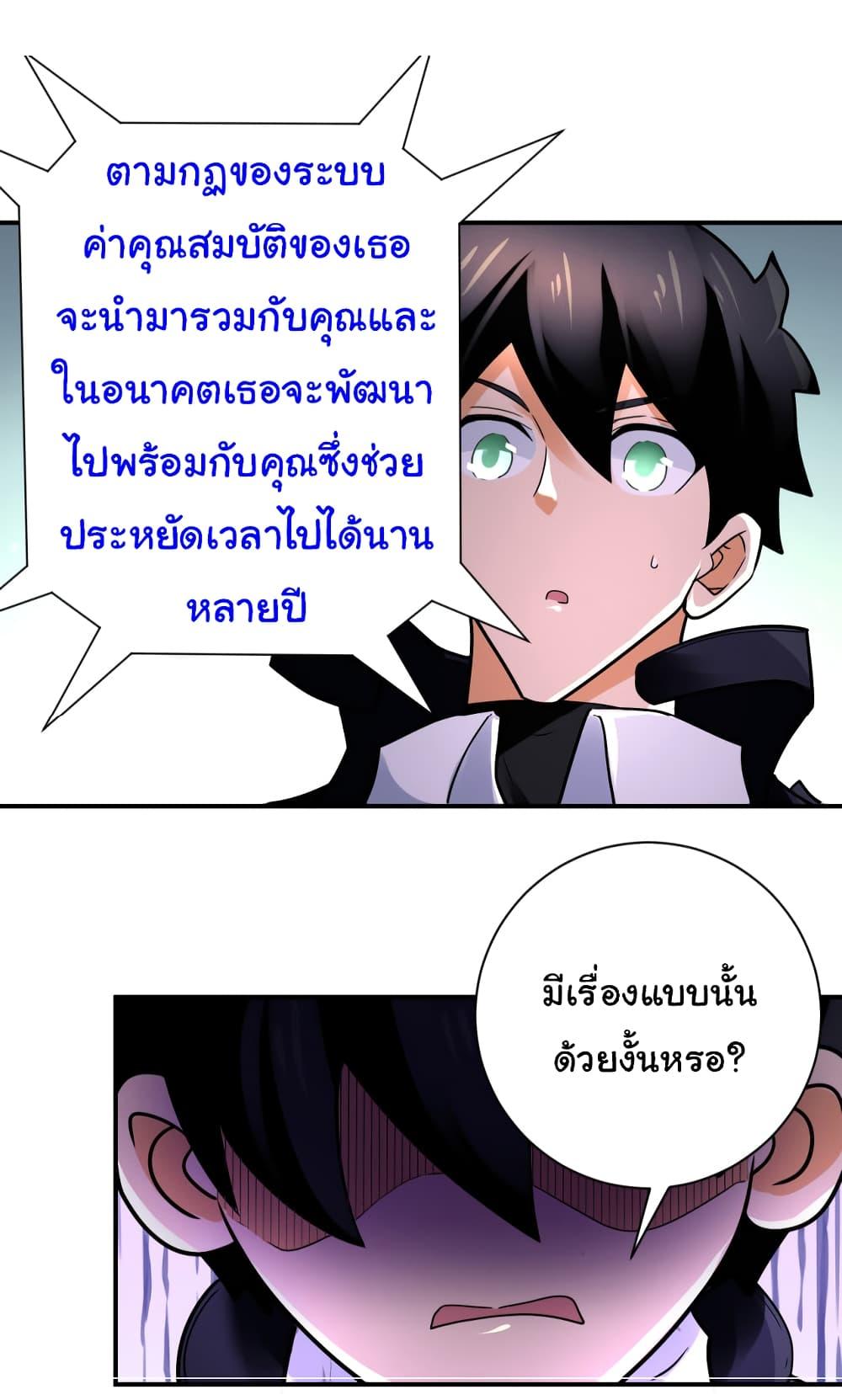 Manga-lc-com อ่านมังงะ อ่านการ์ตูน ออนไลน์ ฟรี Apocalyptic Super System ตอนที่ 1 2 3 4 5 6 7 8 9 10 11 12 13 14 ฟรี ไม่มีโฆษณา Manga-lc - อ่าน มังงะ อ่าน การ์ตูน ออนไลน์ อ่านมังงะ ฟรี