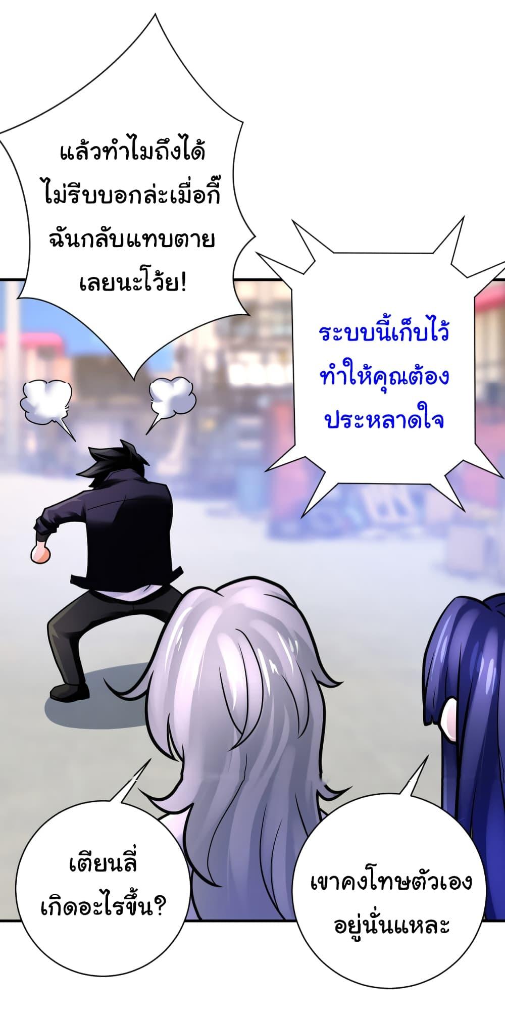 Manga-lc-com อ่านมังงะ อ่านการ์ตูน ออนไลน์ ฟรี Apocalyptic Super System ตอนที่ 1 2 3 4 5 6 7 8 9 10 11 12 13 14 ฟรี ไม่มีโฆษณา Manga-lc - อ่าน มังงะ อ่าน การ์ตูน ออนไลน์ อ่านมังงะ ฟรี