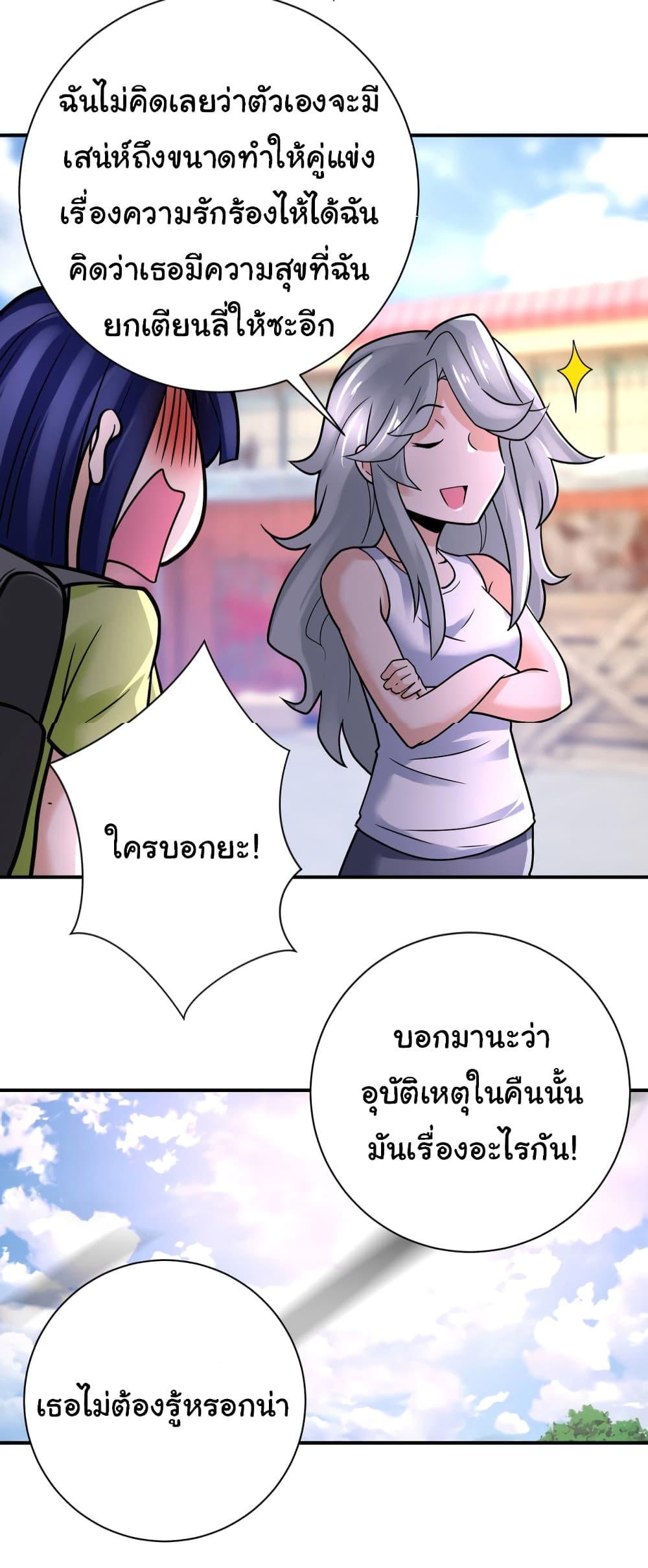 Manga-lc-com อ่านมังงะ อ่านการ์ตูน ออนไลน์ ฟรี Apocalyptic Super System ตอนที่ 1 2 3 4 5 6 7 8 9 10 11 12 13 14 ฟรี ไม่มีโฆษณา Manga-lc - อ่าน มังงะ อ่าน การ์ตูน ออนไลน์ อ่านมังงะ ฟรี