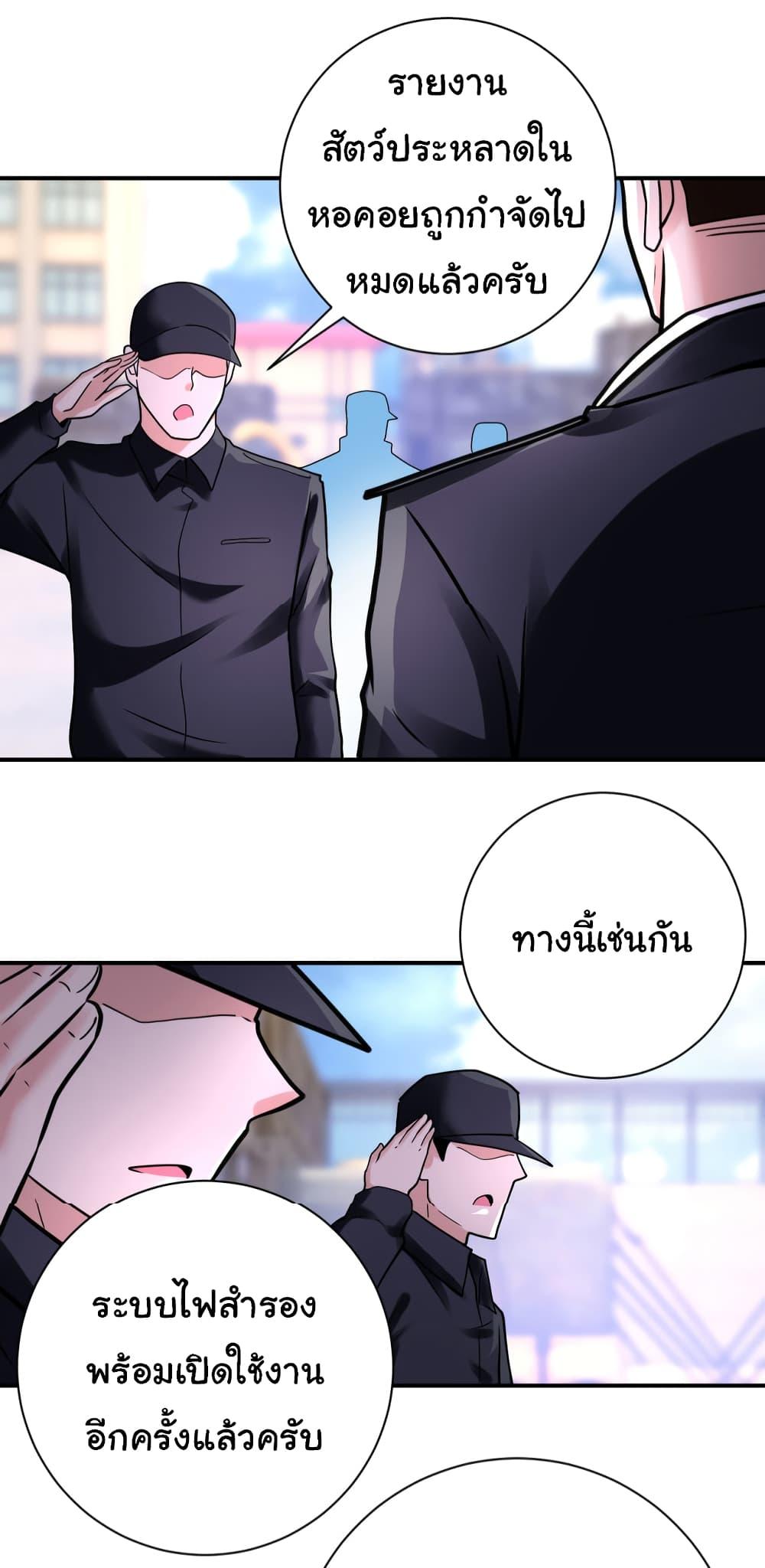 Manga-lc-com อ่านมังงะ อ่านการ์ตูน ออนไลน์ ฟรี Apocalyptic Super System ตอนที่ 1 2 3 4 5 6 7 8 9 10 11 12 13 14 ฟรี ไม่มีโฆษณา Manga-lc - อ่าน มังงะ อ่าน การ์ตูน ออนไลน์ อ่านมังงะ ฟรี