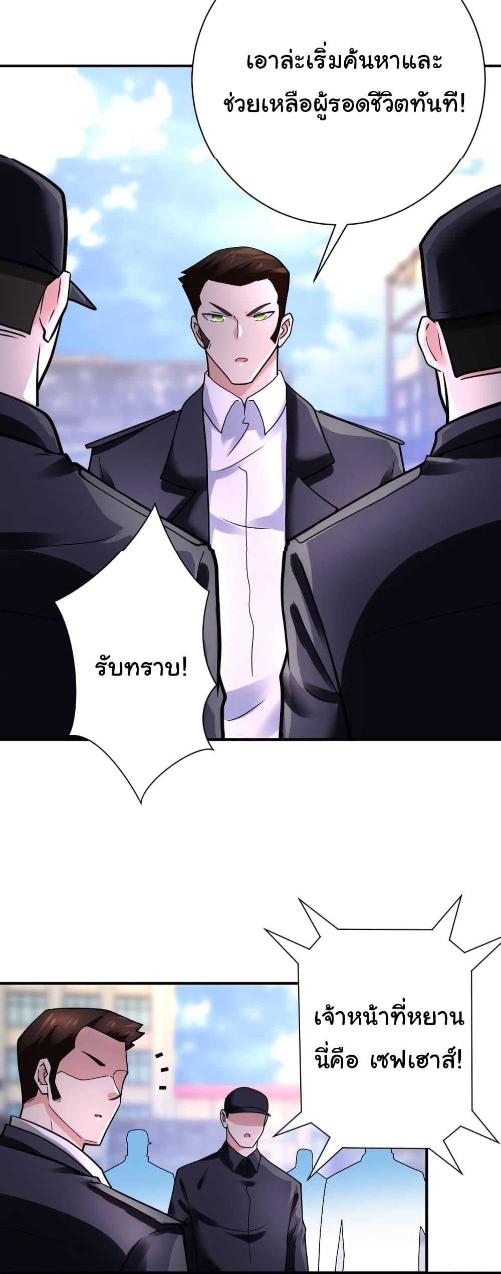 Manga-lc-com อ่านมังงะ อ่านการ์ตูน ออนไลน์ ฟรี Apocalyptic Super System ตอนที่ 1 2 3 4 5 6 7 8 9 10 11 12 13 14 ฟรี ไม่มีโฆษณา Manga-lc - อ่าน มังงะ อ่าน การ์ตูน ออนไลน์ อ่านมังงะ ฟรี